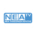 Logo Nea TV